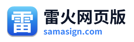 雷火网页版